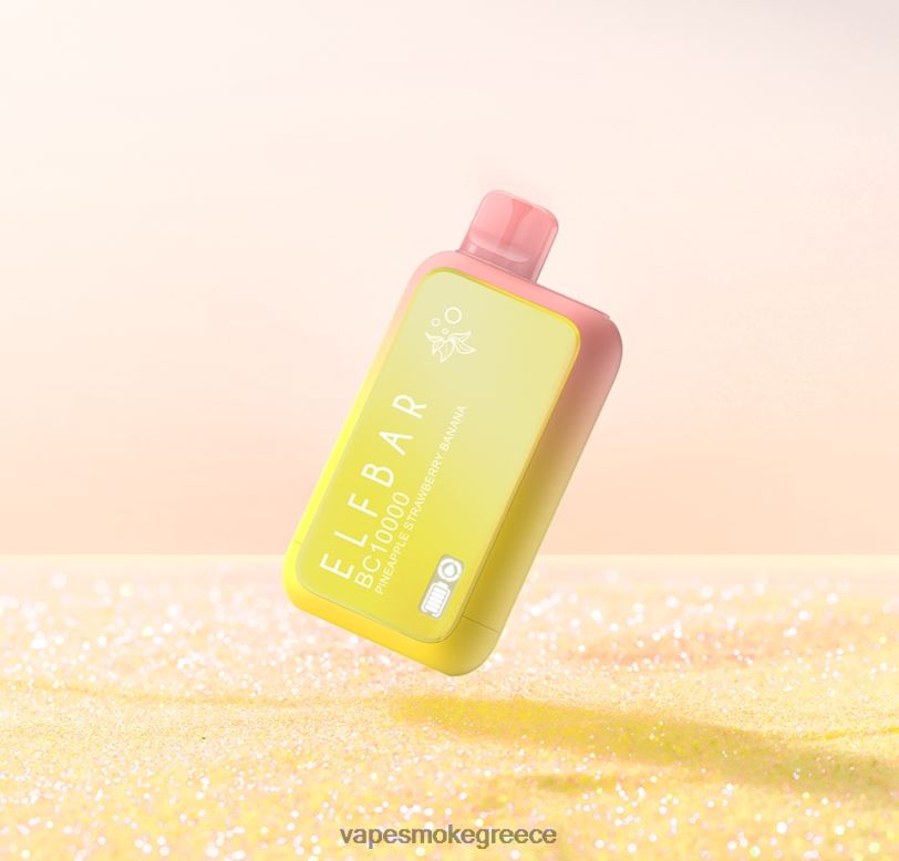ELFBAR BC10000 μιας χρήσης vape sunit editionμπανάνα φράουλα ανανά VAPE Χωρισ Νικοτινη