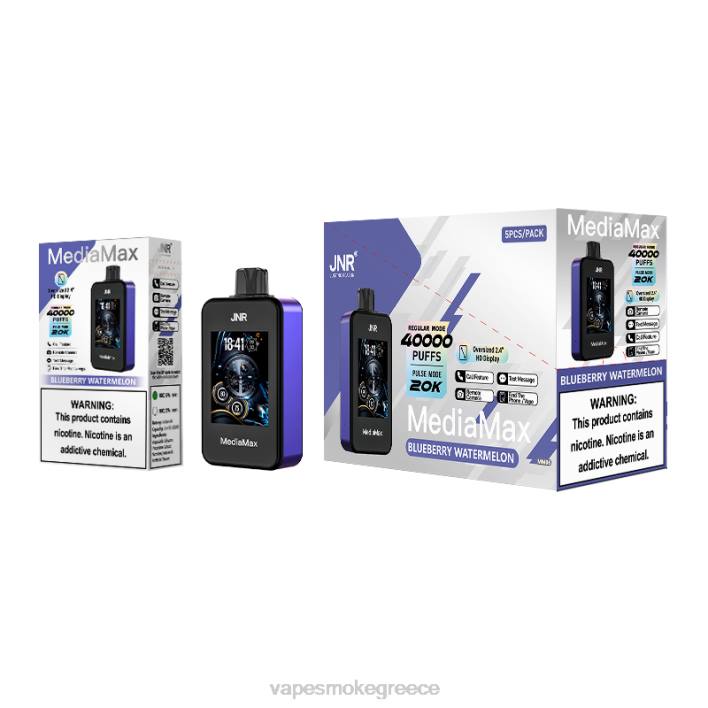 JNR MediaMax 40κ ρουφηξιά καρπούζι βατόμουρου 4X8H12 Vape Smoke