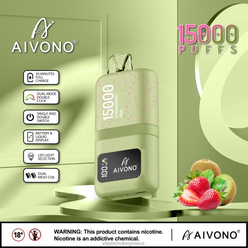 Pod System Vapes - Aivono AIM magic 15000 LPV6663 ακτινίδιο φράουλα