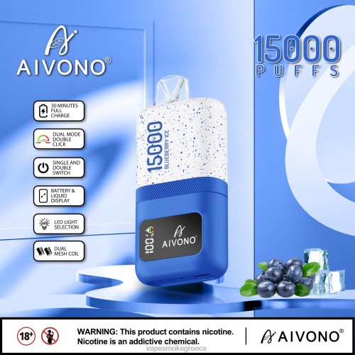 Pod System Vapes - Aivono AIM magic 15000 LPV6668 πάγος βατόμουρου