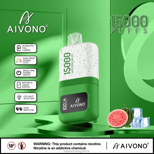 Vape Χωρισ Νικοτινη - Aivono AIM magic 15000 LPV6670 πάγος καρπούζι