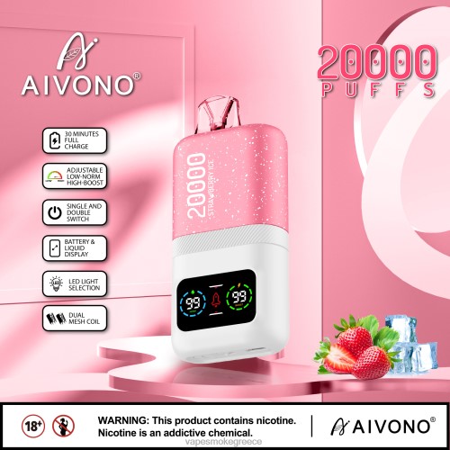 Vape Μιασ Χρησησ - Aivono AIM magic 20000 LPV6674 πάγος φράουλας