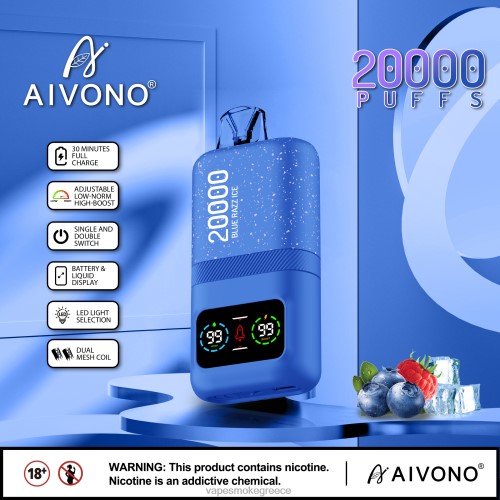 Vape Μιασ Χρησησ - Aivono AIM magic 20000 LPV6679 μπλε πάγος razz
