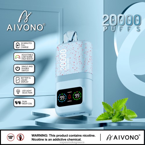 Vape Μιασ Χρησησ - Aivono AIM magic 20000 LPV6684 δροσερή μέντα