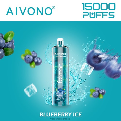 Vape Μιασ Χρησησ - Aivono FATMAN 15000 LPV6614 πάγος βατόμουρου