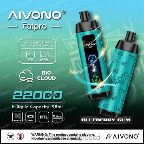 Vape Μιασ Χρησησ - Aivono Fatpro 22000 LPV669 κόμμι βατόμουρου