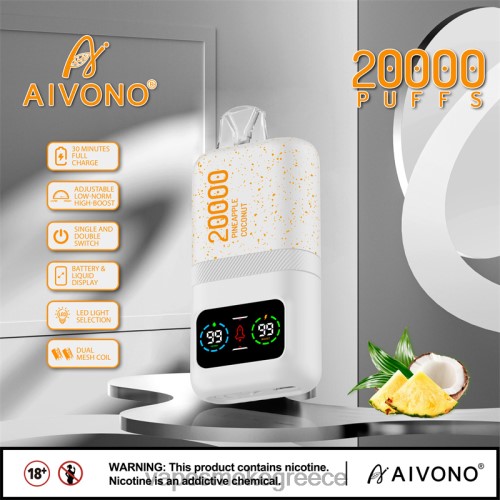 Vape Greece - Aivono AIM magic 20000 LPV6676 πάγος καρύδας ανανά