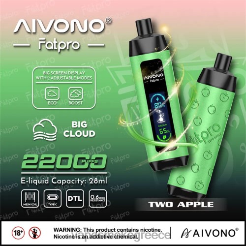 Vape Greece - Aivono Fatpro 22000 LPV661 δύο μήλα
