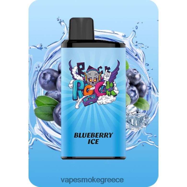 Vape Greece - IGET Bar επαγγελματίας R420RF1 πάγος βατόμουρου