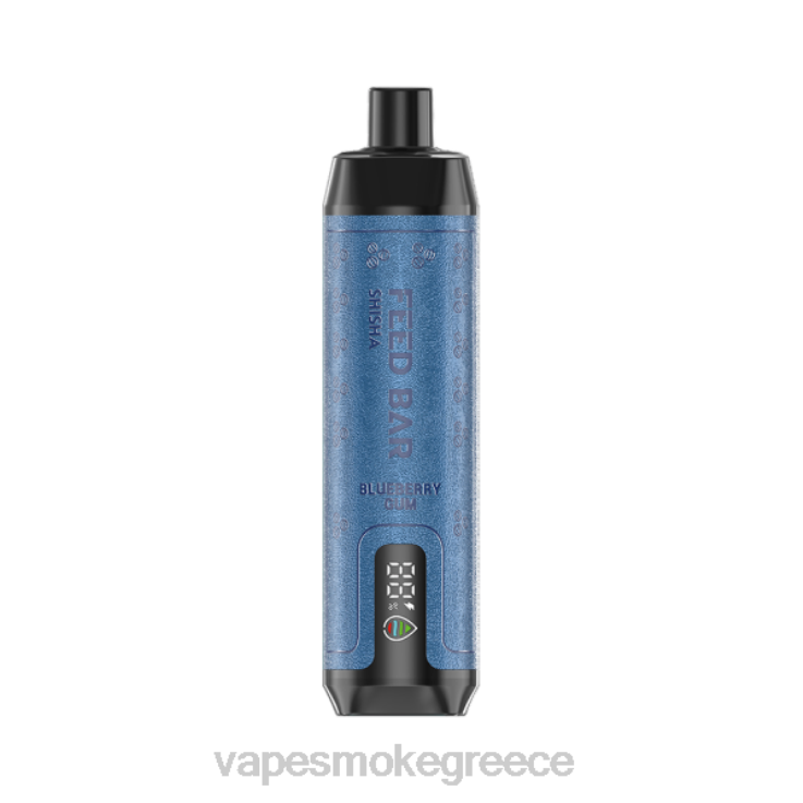 Vape Greece - Vapsolo SHISHA ατμός μιας χρήσης κόμμι βατόμουρου 00Z62116