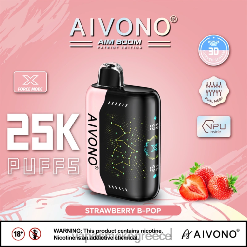 Vape Smoke - Aivono AIM BOOM 25000 LPV66352 φράουλα b-pop