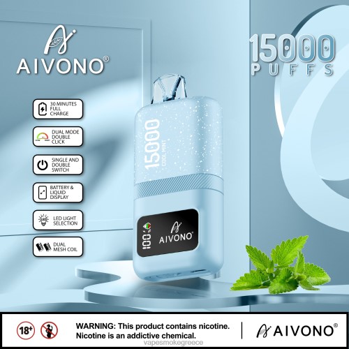 Vape Smoke - Aivono AIM magic 15000 LPV6662 δροσερή μέντα