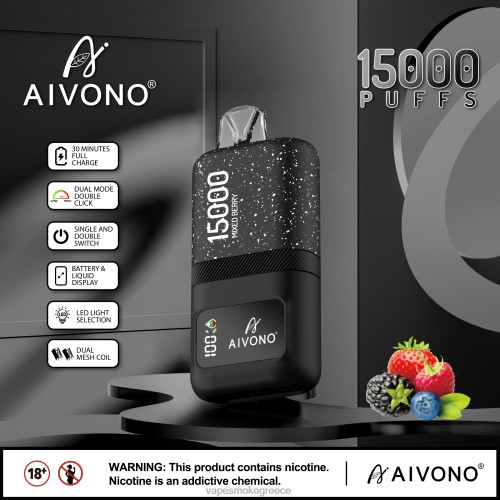 Vape Smoke - Aivono AIM magic 15000 LPV6667 ανάμεικτο μούρο
