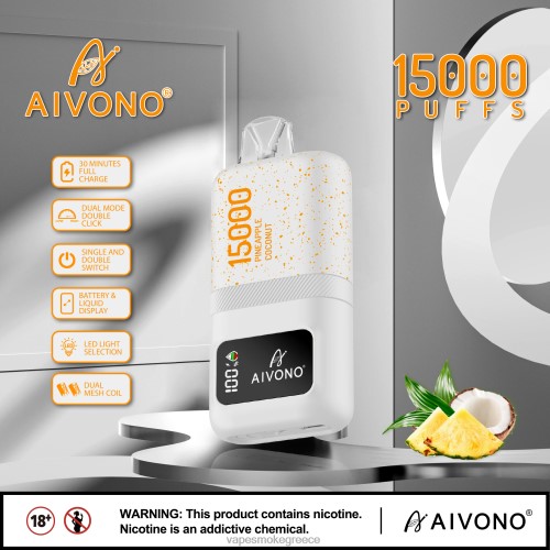 Vape Smoke - Aivono AIM magic 15000 LPV6672 ανανά καρύδα