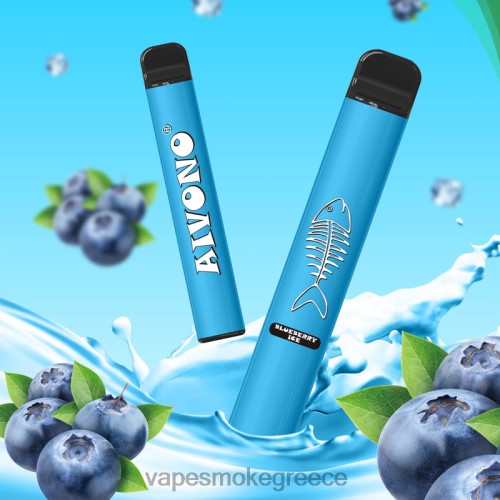 Vape Μιασ Χρησησ - Aivono AIM FISHBONE 600 LPV66279 πάγος βατόμουρου