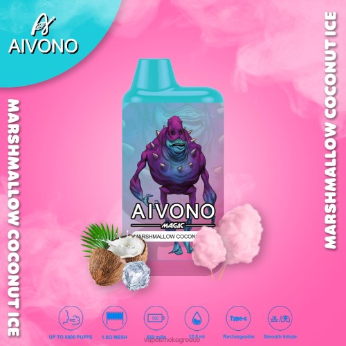 Vape Χωρισ Νικοτινη - Aivono AIM MAGIC 5800 κουτί τσιγάρο LPV6695 marshmallow πάγος καρύδας