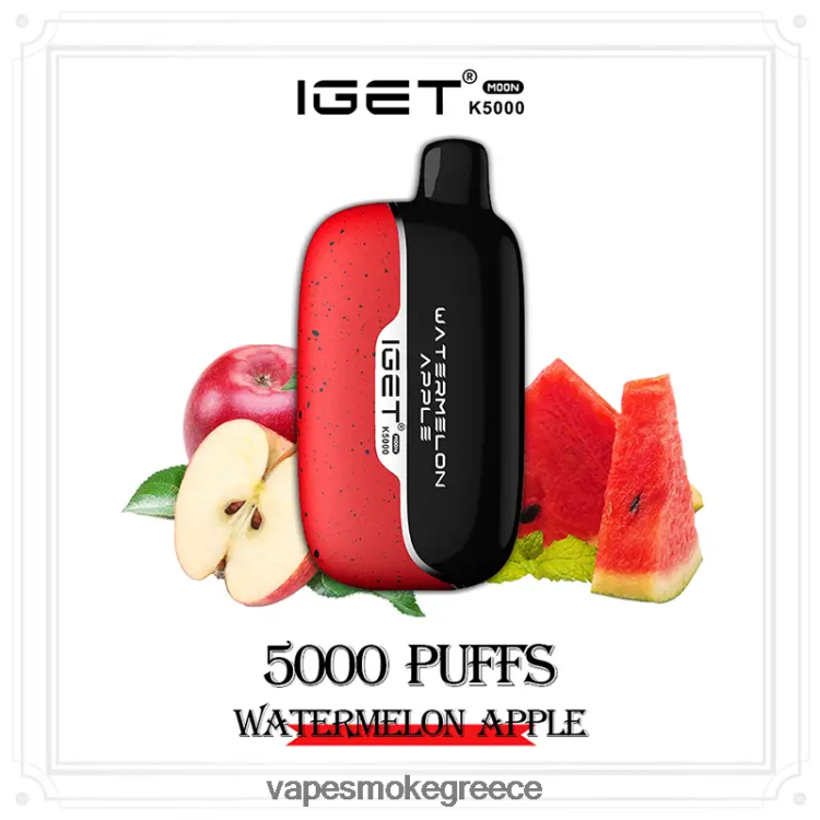 Vape Greece - IGET Moon k5000 F20T0T6 μήλο καρπούζι