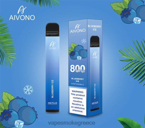 Vape Χωρισ Νικοτινη - Aivono AIM PLUS 800 LPV66175 πάγος βατόμουρου
