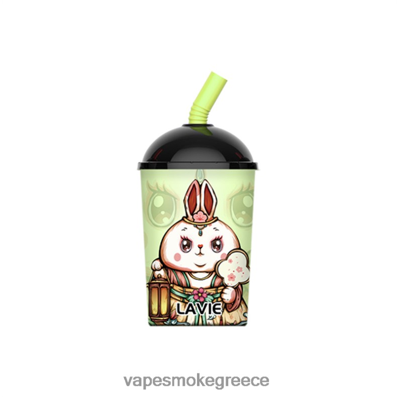 Vape Μιασ Χρησησ - LAVIE Max Cup 8000 ρουφηξιές κρέμα σοκολά LFFP0Z264