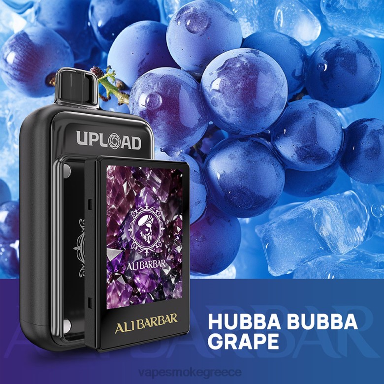Vape Smoke - Alibarbar μεταφόρτωση σταφύλι hubba bubba X66D115