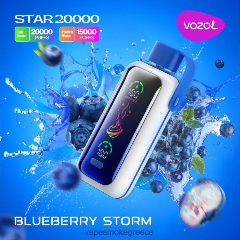 Vape Χωρισ Νικοτινη - VOZOL STAR 20000 686VZ45 καταιγίδα βατόμουρου