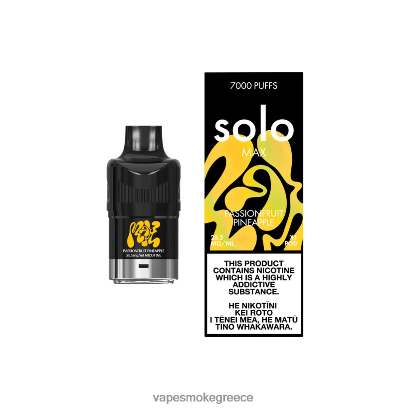 Vape Greece - Solo MAX φλούδα φρούτο του πάθους ανανά V64ZLF81