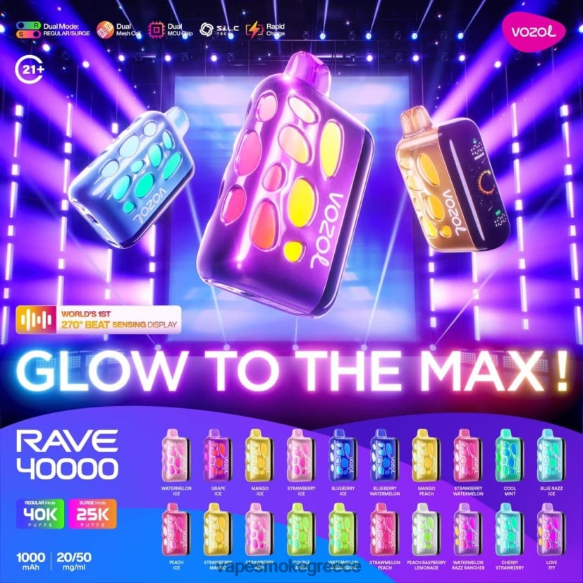 Vape Greece - Vozol Rave 40000 0J2L441