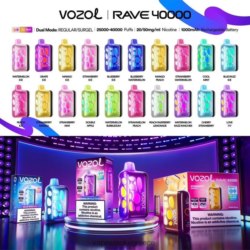 Vape Greece - Vozol Rave 40000 0J2L441